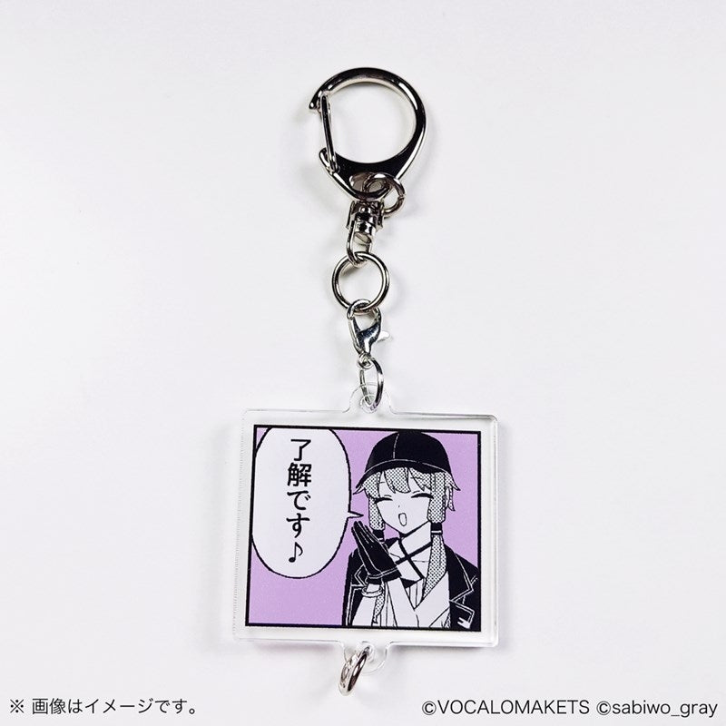 1コマゆかりさん アクリルキーホルダー 1